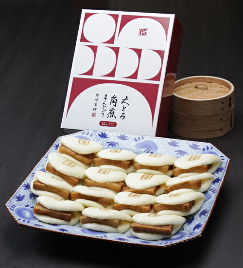 長崎 お土産 【 岩崎本舗 】 大とろ角煮まんじゅう 15個入（箱入り）│ 土産 角煮まん 手土産 九州 ギフト 個包装 長崎 名物 おつまみ ビールのお供 プレゼント ギフト 応援 支援 感謝 冷凍 甘くない バレンタイン格安通販　バレンタイン　人気　ランキング