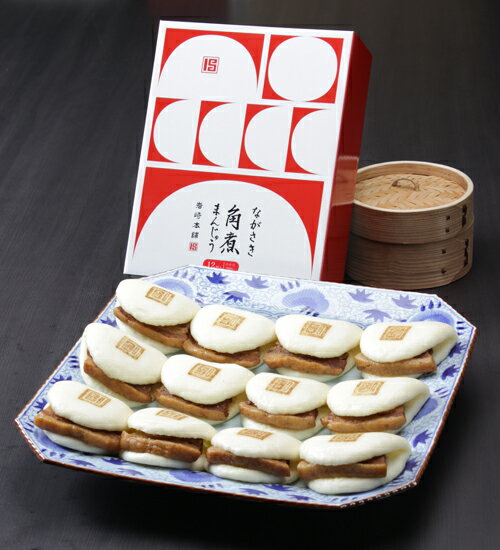 長崎 お土産 【 岩崎本舗 】 長崎角煮まんじゅう 12個入（箱入） │ 長崎 お土産 土産 角煮まん 角煮 手土産 個包装 おつまみ プレゼント 外出自粛 コロナ 応援 支援 感謝 冷凍 角煮まんじゅう 角煮まん 甘くない バレンタイン格安通販　バレンタイン　人気　ランキング