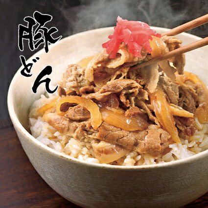 【岩崎本舗】角煮まぶし5袋と豚どん5袋のセット 詰め合わせ ギフト ごはんのお供 簡単調理 おかず おつまみ つまみ 豚丼 ひつまぶし 丼 お取り寄せ お取り寄せグルメ 食品 ギフト 角煮まん 母の日