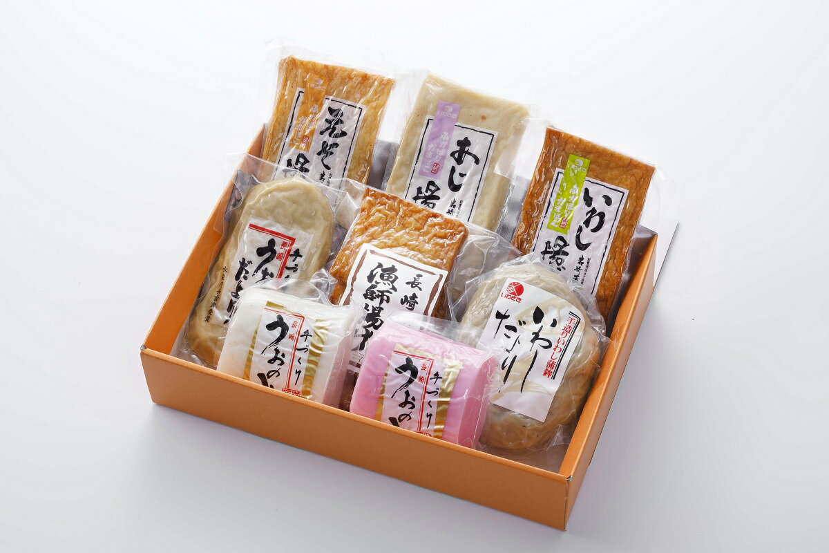岩崎自慢の揚げ蒲鉾と昔ながらの蒸し蒲鉾の詰め合わせになります 人気商品 朝凪 九州長崎 さつま揚げ 蒲鉾 即日出荷 詰め合わせ セット すりみ おつまみ 練り物 高級 プレゼント 贈り物 すり身 美味しいもの ご褒美 かまぼこ 食品 内祝い パック さつまあげ おいしい 具材 ... 岩崎自慢の揚げ蒲鉾と昔ながらの蒸し蒲鉾の詰め合わせになります 人気商品 朝凪 九州長崎 さつま揚げ 蒲鉾 即日出荷 詰め合わせ セット すりみ おつまみ 練り物 高級 プレゼント 贈り物 すり身 美味しいもの ご褒美 かまぼこ 食品 内祝い パック さつまあげ おいしい 具材 ...