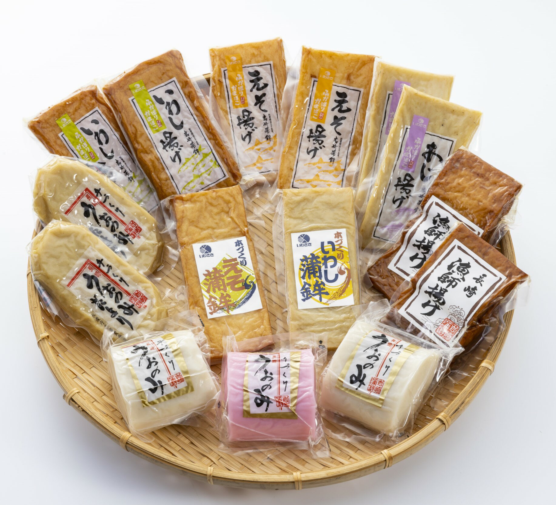 さつま揚げ 蒲鉾 九州長崎 お土産 内祝い 詰め合わせ セット 薩摩揚げ ギフトセット 練物 のし 練り物 おでんの具 ねりもの かまぼこ さつまあげ 練り物ギフト お礼 鍋 お鍋 具材 具 食べ物 高級 長崎県 おいしい食べ物 贈り物 ギフト 御中元　歳暮　お歳暮　 惣菜セット 1