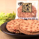 商品詳細 名称 焼き菓子 内容 1枚袋入 賞味期限 製造日より90日間(未開封) 保存方法 直射日光、高温多湿を避けてください。 原材料 ピーナッツ（南アフリカ産）、小麦粉、砂糖、マーガリン、鶏卵、食塩 添加物 膨張剤（重曹）、香料 特定原材料28品目 小麦、落花生（ピーナッツ）、卵　が含まれています アーモンド、ごま、乳成分、くるみ、大豆、ゼラチン　を含む製品を同製造工場にて生産しています 製造者 株式会社佐々木製菓 〒021-0041 岩手県一関市赤荻鬼吉52 その他原材料 産地