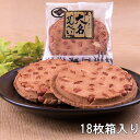 大名せんべい佐々木製菓