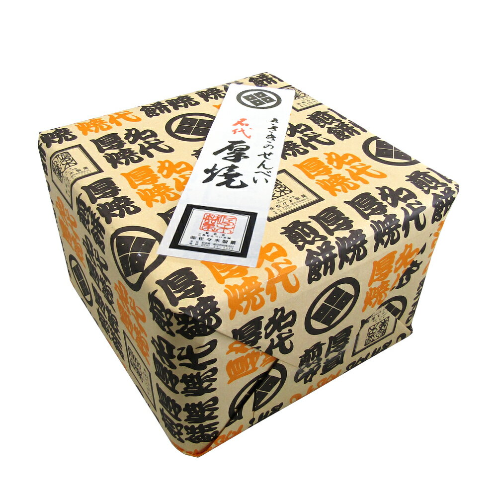 厚焼せんべいピーナッツ 【54枚缶入】佐々木製菓の紹介画像2