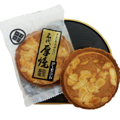 厚焼せんべいアーモンド 【1枚袋入】佐々木製菓の商品画像