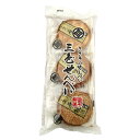 商品詳細 名称 焼き菓子 内容 12枚袋入 厚焼ピーナッツ：4枚 厚焼アーモンド：4枚 厚焼白ゴマ：4枚 賞味期限 製造日より120日間(未開封) 保存方法 直射日光、高温多湿を避けてください。 原材料 厚焼ピーナッツ：小麦粉（国内製造）、ピーナッツ、砂糖、マーガリン、鶏卵、食塩 厚焼アーモンド：小麦粉（国内製造）、砂糖、マーガリン、鶏卵、アーモンド、食塩 厚焼白ゴマ：小麦粉（国内製造）、砂糖、白ゴマ、マーガリン、鶏卵、食塩 添加物 膨張剤（重曹）、香料 特定原材料28品目 小麦、落花生（ピーナッツ）、アーモンド、ごま、卵　が含まれています 乳成分、くるみ、大豆、ゼラチン　を含む製品を同製造工場にて生産しています 製造者 株式会社佐々木製菓 〒021-0041 岩手県一関市赤荻鬼吉52 その他原材料 産地　