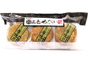 三色せんべい (ピーナッツ・アーモンド・白ゴマ)佐々木製菓