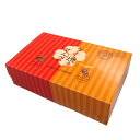 うす焼きせんべい 【14枚箱入】(ピーナッツ・アーモンド)佐々木製菓