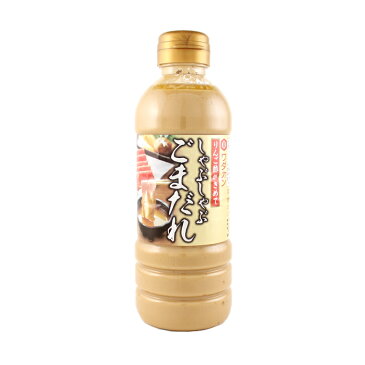 ワダカン しゃぶしゃぶ ごまだれ