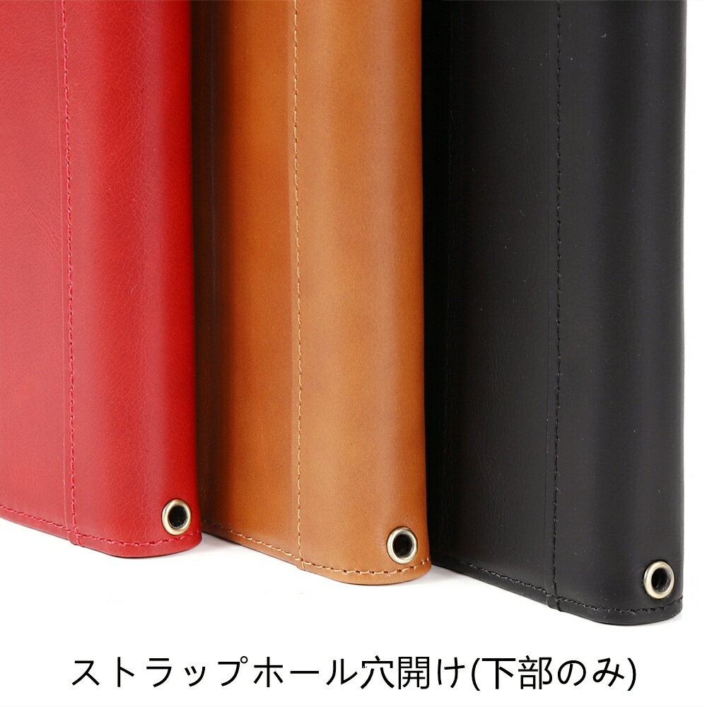ストラップホール穴あけ 下部 手帳型ケース用 【注意事項あり】