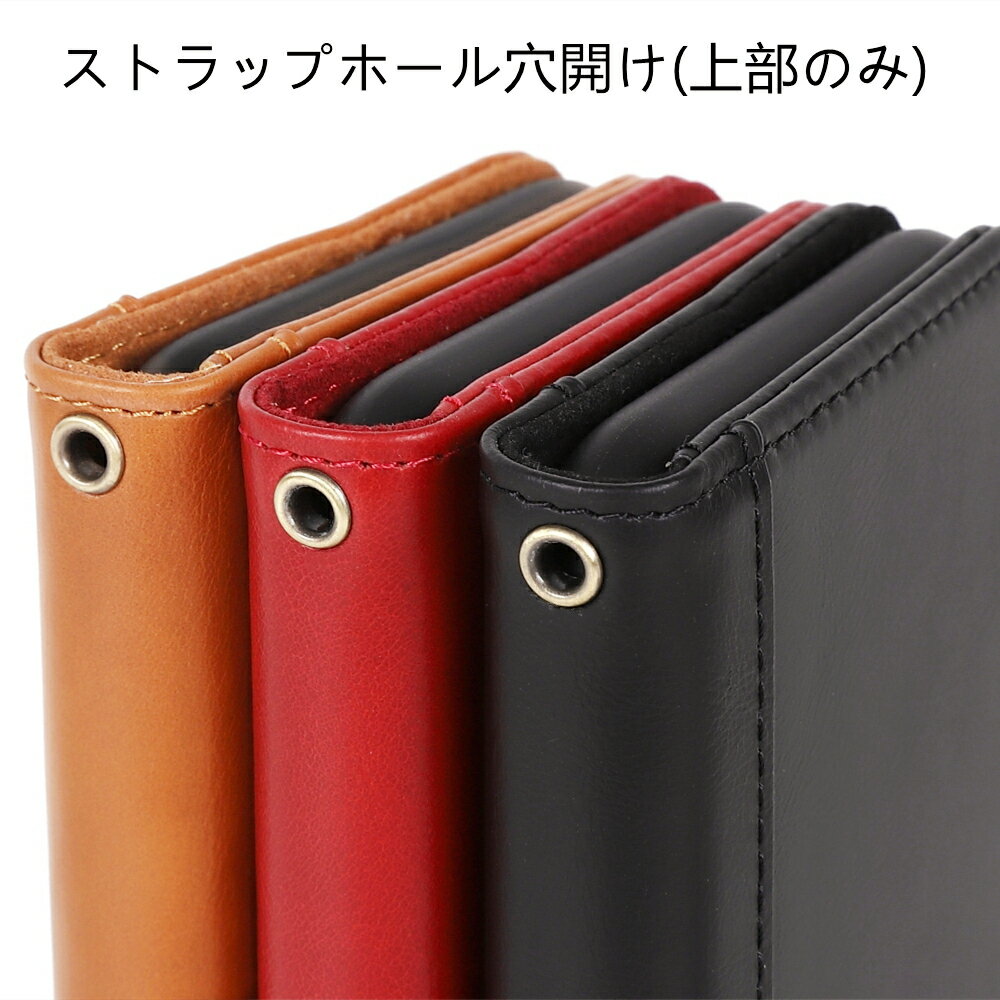 ストラップホール穴あけ 上部 手帳型ケース用 【注意事項あり】