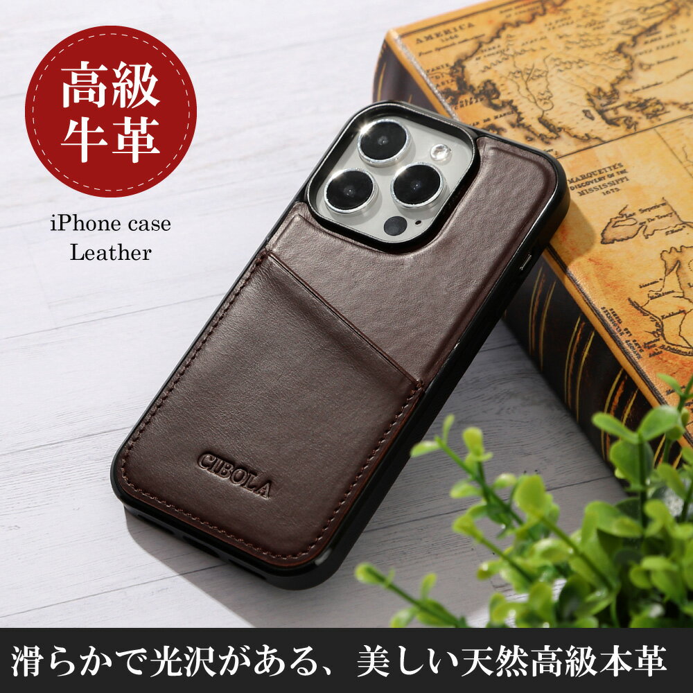 【期間限定P2倍】iPhone16 Pro Max ケース バンパー 本革 カード収納 iPhone15 15p...