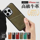 【BIGセールで5%OFF】iPhone16 Pro Max ケース バンパー 本革 カード収納 iPhone15 15plus 15pro カバー 革 背面型...