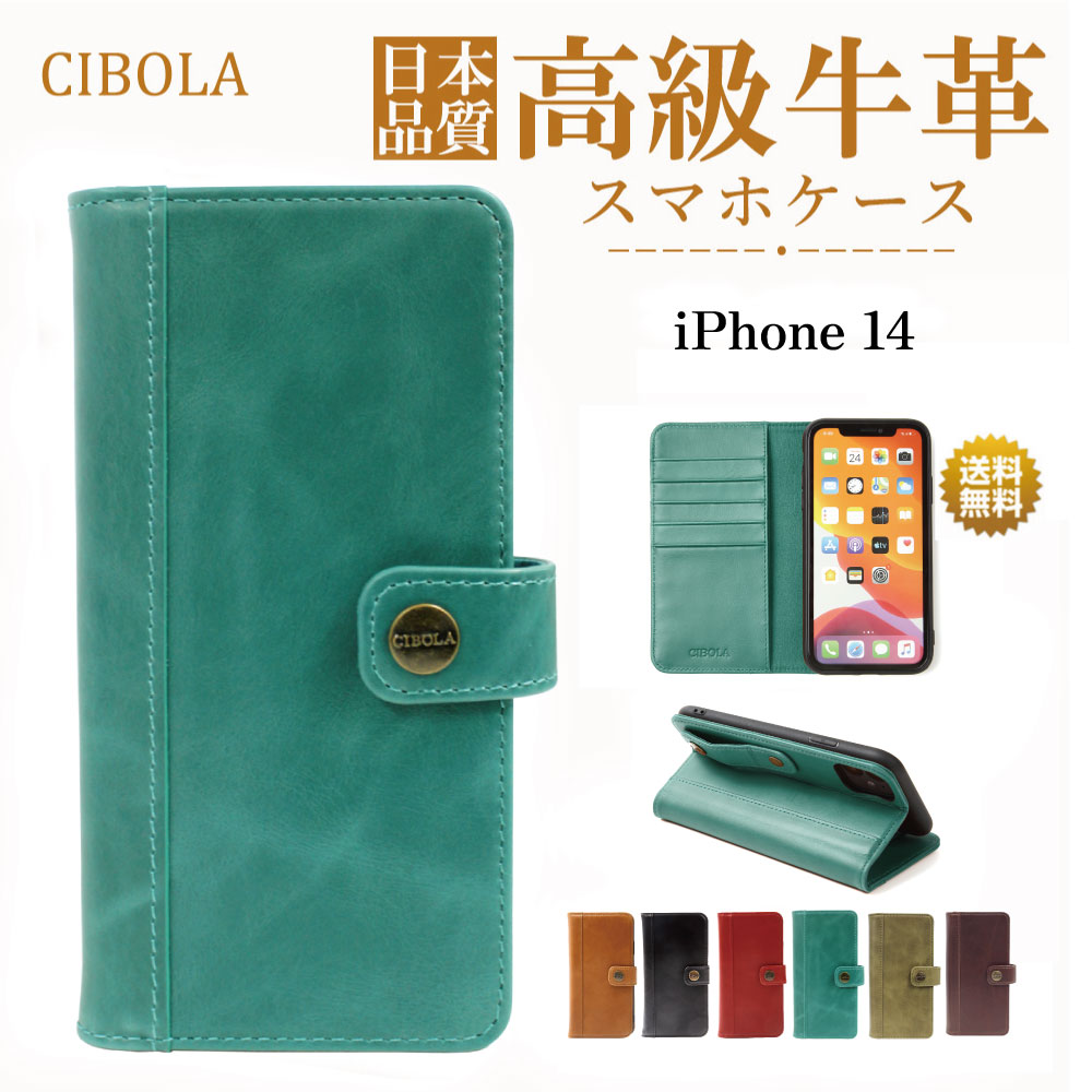 【BIGセールで5%OFF】iPhone 14 ケース 手帳型 本革 アイフォン 14 カバー 手帳 革 iphone14 ケース 耐衝撃 カメラ保護 アイフォ...
