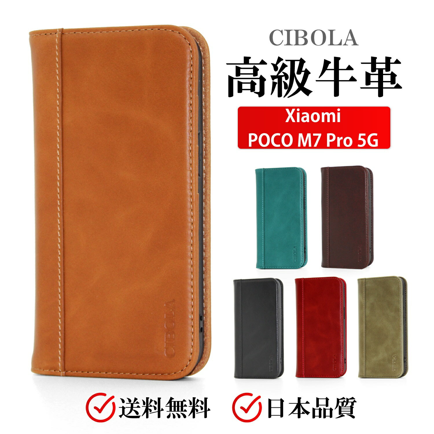 Xiaomi POCO M7 Pro 5G ケース 手帳型 本革 カバー 手帳 カード収納 革 シャオミ POCO M7 プロ 5G スマホケース 耐衝撃 XiaomiPOCOM7Pro5G スマホカバー スタンド機能 携帯ケース ワイヤレス充電 ビジネス マグネット式