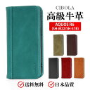 【BIGセールで5%OFF】 スマホケース AQUOS R6 手帳型 本革 アクオスr6 ケース 革 レザー aquos r6ケース SH-51B ケース A1...