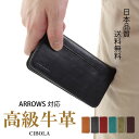 【クーポンで100円OFF】 ARROWS We2 ケース 手帳型 本革 F-52E FCG02 カバー 手帳 カード収納 We F-51B FCG01 A10...