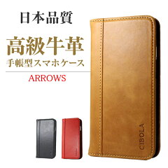 https://thumbnail.image.rakuten.co.jp/@0_mall/iwashop/cabinet/main/st/arrows/imgrc0079909318.jpg