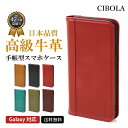【期間限定P2倍】Galaxy S25 Ultra ケース 手帳型 本革 Galaxy A36 A25 A23 携帯ケース ギャラクシー S24 S23 S22 ウルトラ カバー 手帳 カード収納 革 A55 A54 A53 A51 5G スマホケース 耐衝撃 スタンド ギャラクシー S24FE S23FE 携帯カバー note20 10 マグネット式