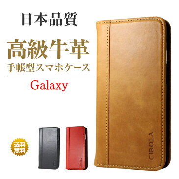 【クーポンで100円OFF】 高級牛革 Galaxy S22 ケース 手帳型 本革 ギャラクシー S22 Ultra ウルトラ カバー 手帳 革 Galaxy a51 A52 S21 plus Ultra A32 5G A41 スマホケース 耐衝撃 本革 ギャラクシー S21 S10 S9 プラス Plus S10e S6 Edge スマホカバー 手帳カバー レザー