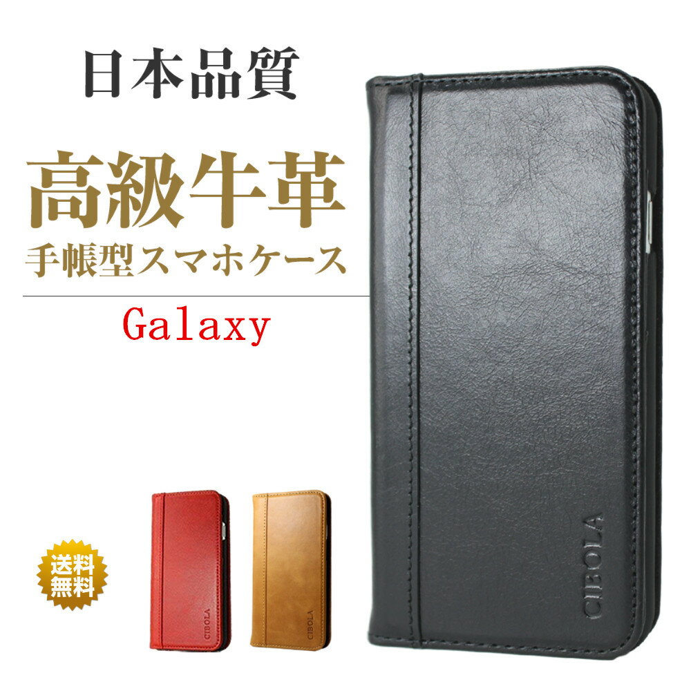 【セール限定5％OFF】 Galaxy S22 ケース 手帳型 本革 Galaxy S22 Ultra カバー 革 手帳 ギャラクシー S22 ウルトラ 手帳型 ケース A52 S21 S21+ S21 Ultra A32 A51 5G A41 ケース 手帳型 本革 ギャラクシー S10 Plus S10e S9 Plus S6 Edge 耐衝撃 スマホケース