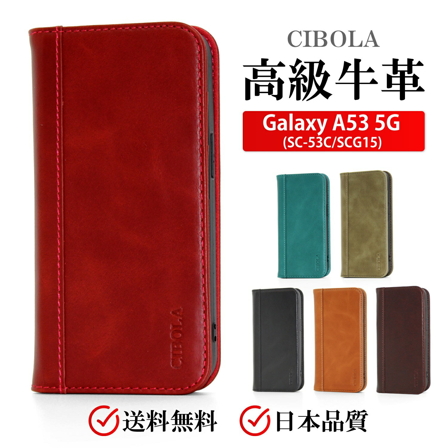 楽天市場】ギャラクシーa53 ケース 手帳型(素材(スマホ・携帯 楽天市場】ギャラクシーa53 ケース 手帳型(素材(スマホ・携帯