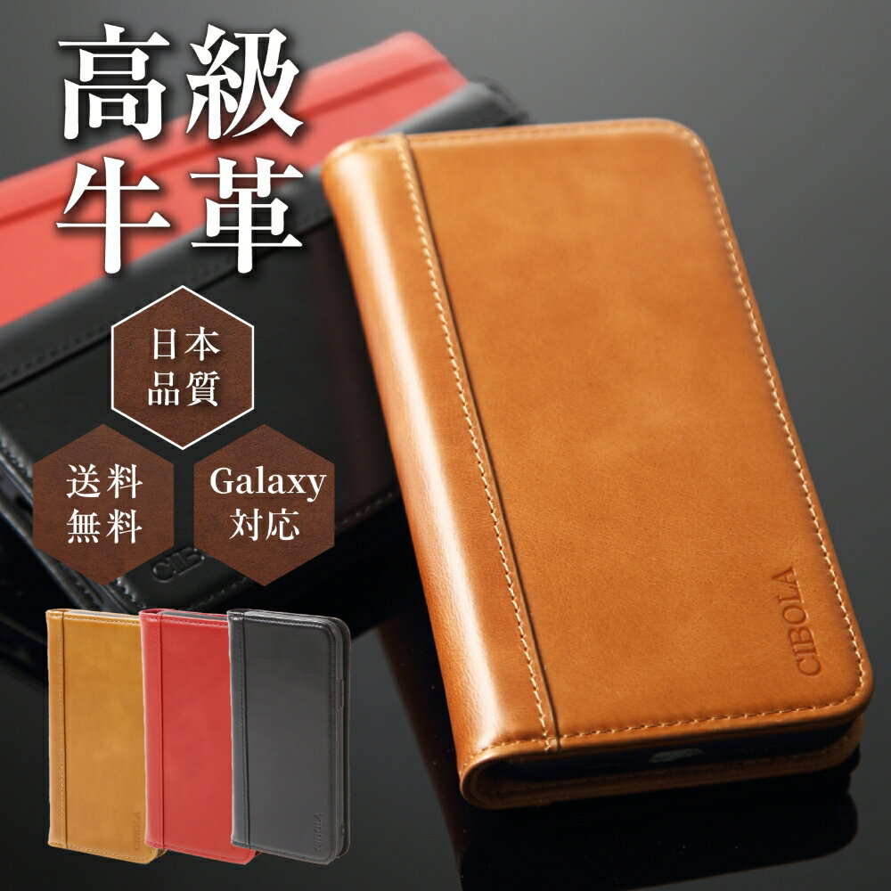 【BIGセールで5％OFF】 Galaxy S24 ケー