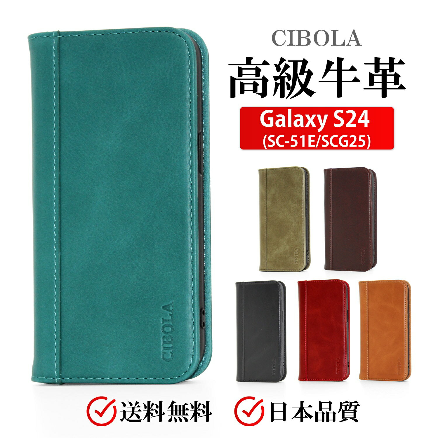 【期間限定P2倍】Galaxy S24 ケース 手帳型 本革