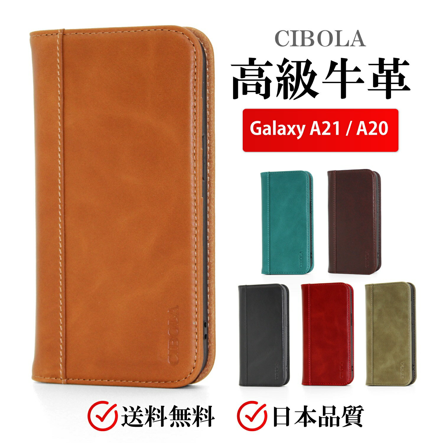 【期間限定P2倍】Galaxy a21 ケース 手帳型 本革 ギャラクシー a20 カバー 手帳 革 GalaxyA20 SC-02M スマホケース 耐衝撃 ギャラクシーa21 SC-42A スマホカバー 3枚カード入れ 財布型 携帯カバー SCV46 SCV49 内蔵マグネット 革ケース