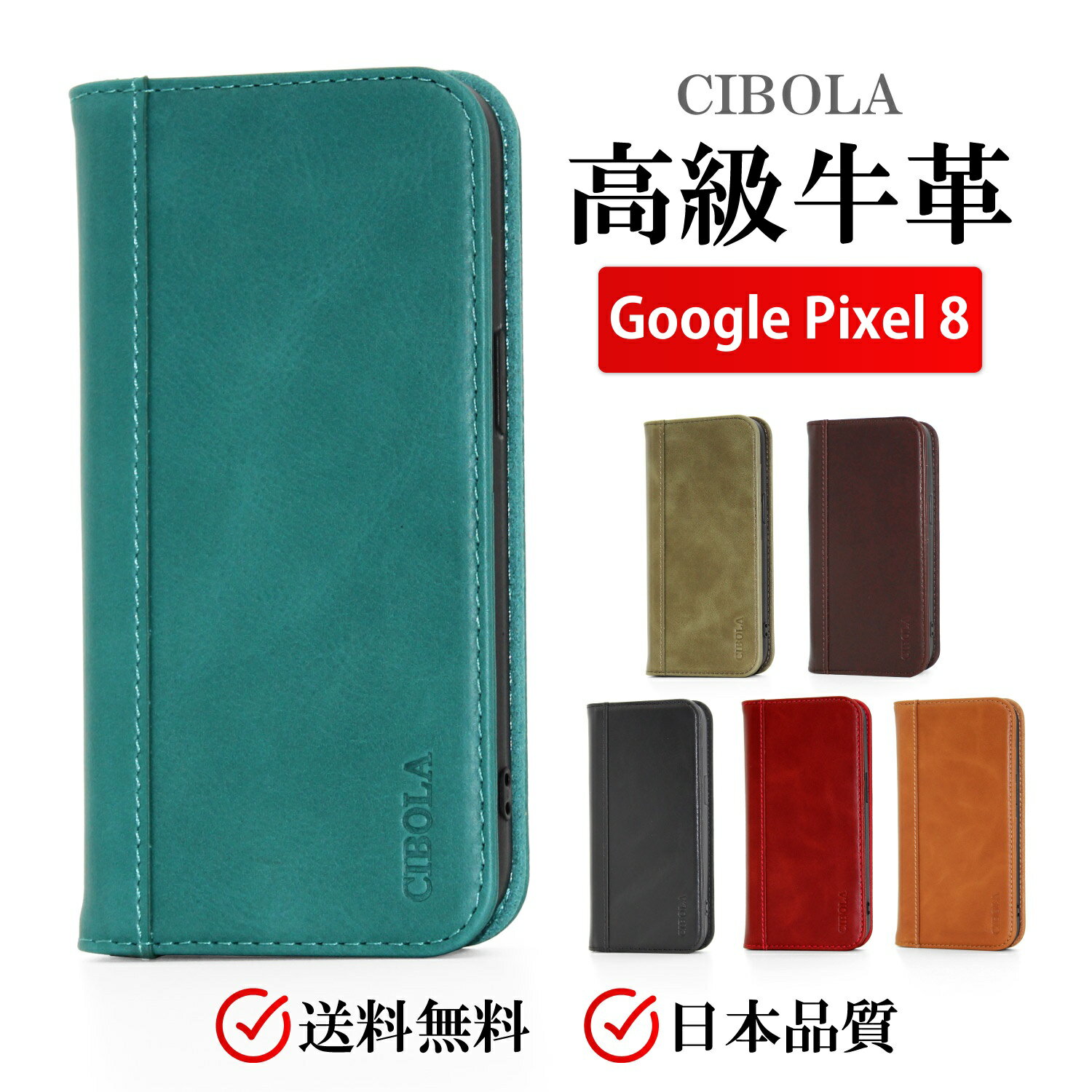 楽天市場】pixel8ケース 手帳型(素材(スマホ・携帯ケース)本 楽天市場】pixel8ケース 手帳型(素材(スマホ・携帯ケース)本