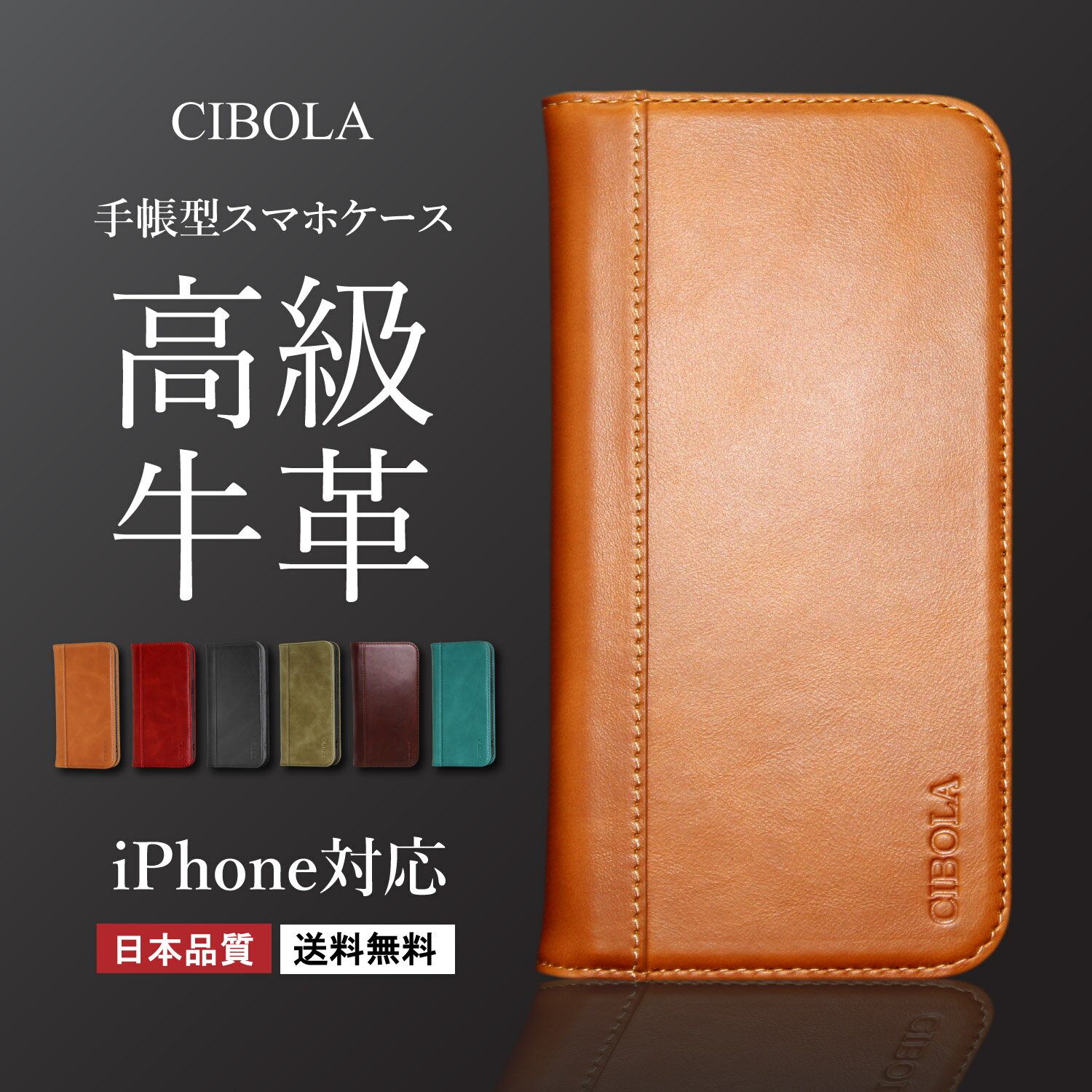 【BIGセールで5％OFF】 iPhone15 14 13 