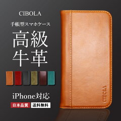 https://thumbnail.image.rakuten.co.jp/@0_mall/iwashop/cabinet/main/st/iphone/black-ip-main01.jpg