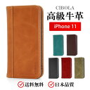 【BIGセールで5%OFF】iPhone 11 ケース 手帳型 本革 アイフォン 11 カバー手帳 革 iPhone11 ケース 耐衝撃 アイフォン11 カバー...