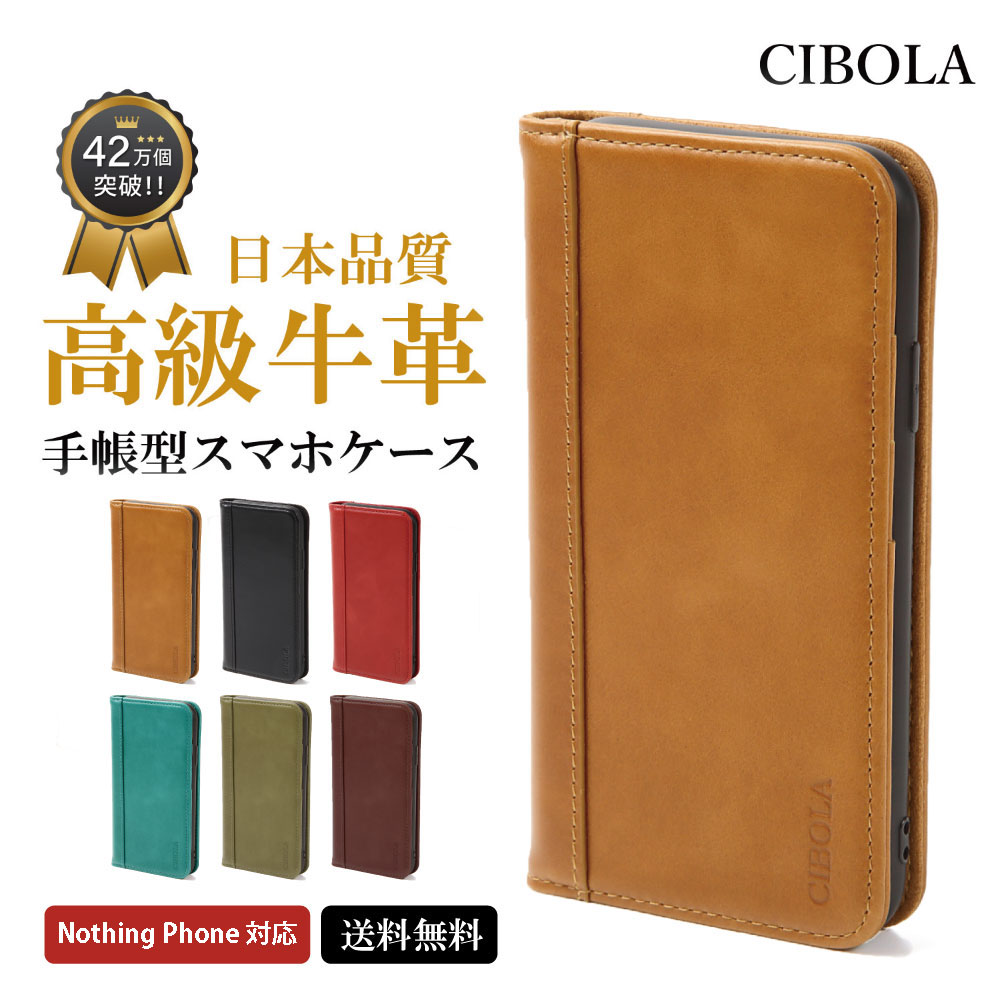 高級牛革 Nothing Phone (4a) Pro ケース 手帳型 本革 ナッシングフォン (3a) Lite 携帯カバー 耐衝撃 Phone(3) 手帳ケース 革 カード入れ 定期入れ Phone (3a) 携帯ケース 手帳カバー 革レザー スマホケース 横置き ビジネス 内蔵マグネット