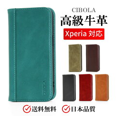 https://thumbnail.image.rakuten.co.jp/@0_mall/iwashop/cabinet/main/st/xpe/st-xperia-03.jpg