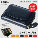 【BIGセールで5%OFF】高級牛革 財布 本革 ミニ財布 大容量 コンパクト財布 メンズ レディース 革 カードケース 小銭入れ カード入れ ラウンドファスナ...