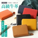 【BIGセールで5%OFF】高級牛革 財布 本革 メンズ財布 大容量 レディース財布 ブランド コンパクト財布 革 ラウンドファスナー カード入れ L字ファスナ...