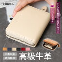 【BIGセールで5%OFF】コンパクト 二つ折り 財布 メンズ 本革 ミニ財布 レディース 革 スマートウォレット 小銭入れ 札入れ ラウンドファスナー おしゃれ かわいい シンプル ビジネス 小さい財布 人気 大容量 RFID スキミング防止 カード収納 レザーウォレット