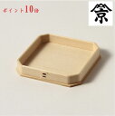 送料無料!折敷4寸(尾張桧) へぎ 三方 お盆 皿 神棚
