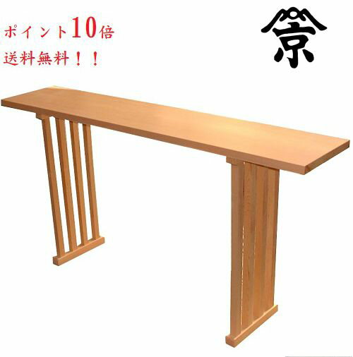 楽天市場】神具 座八足の通販 楽天市場】神具 座八足の通販