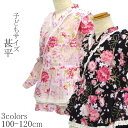 【期間限定10％OFFクーポン配布中】子供甚平（女の子）【八重桜】≪100-120サイズ≫ その1