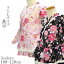 子供甚平(女の子)【八重桜】≪100-120サイズ≫