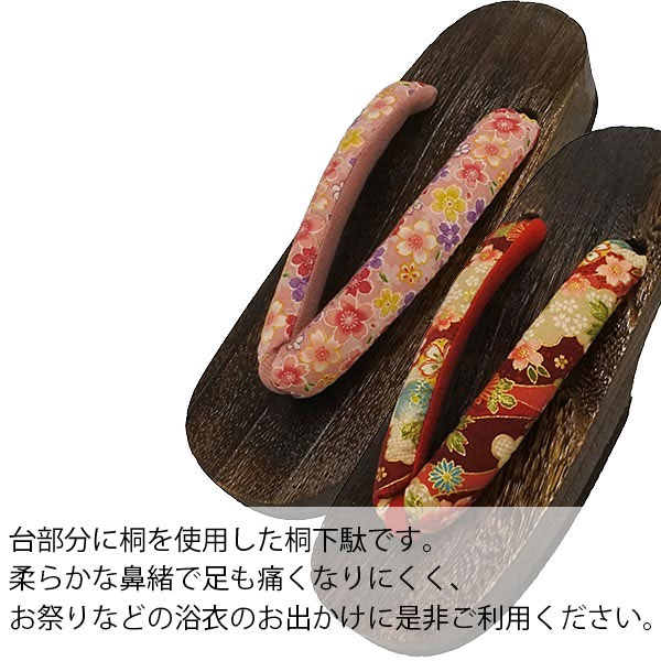 全10色 呉服屋さんの 女性用 桐下駄 単品