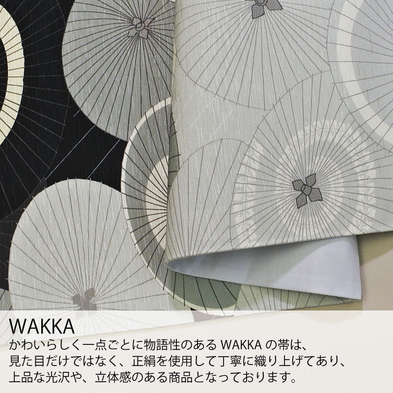 WA・KKA　雨唄　正絹 京袋帯【赤黒 モノクロ】 【着物 紬 小紋 京袋 袋名古屋　WAKKA 帯 仕立て上がり】