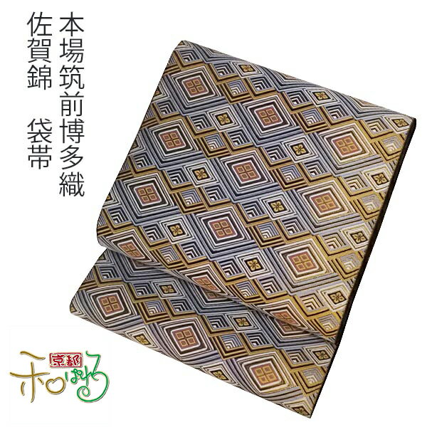 楽天市場】佐賀錦 袋帯(種類(帯)袋帯)の通販 楽天市場】佐賀錦 袋帯(種類(帯)袋帯)の通販