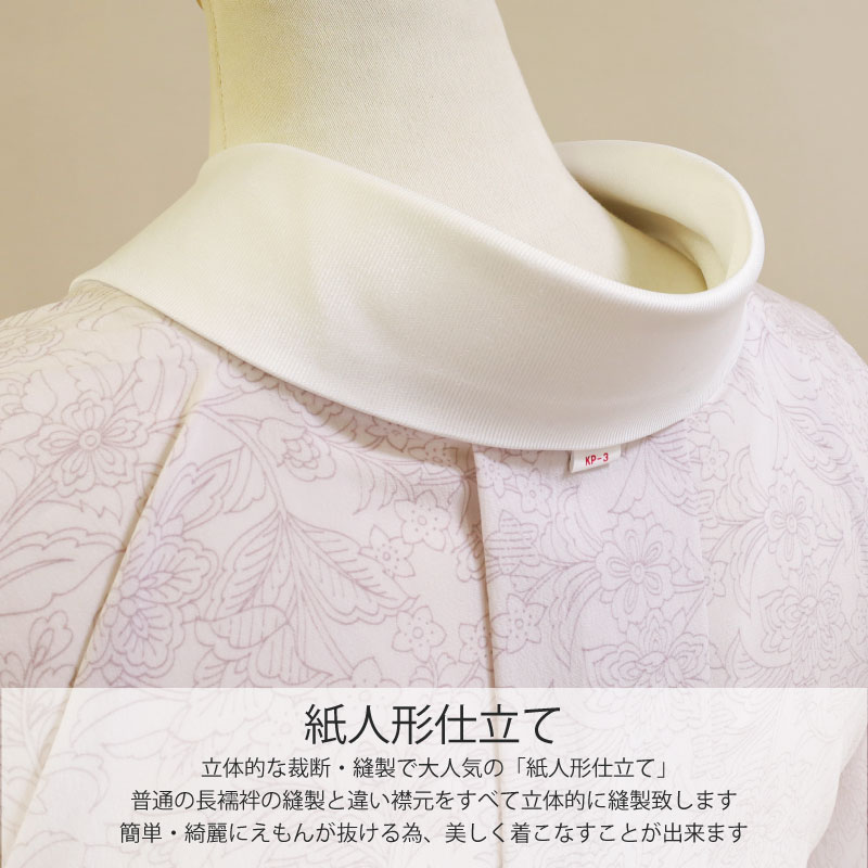 京都和ぱれるのデュエット更紗 紙人形プレタ長襦袢 5サイズ 袖無双仕立て 東レシルックデュエット 紙人形 仕立て上がり 袖無双 長襦袢 デュエット更紗SSサイズ Sサイズ Mサイズ MTサイズ Lサイズ KP-1 KP-2 KP-3 KP-4 KP-5｜アングル3