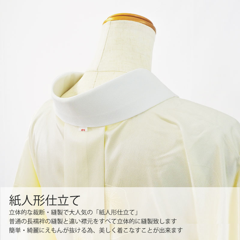 京都和ぱれるの【全3色 5サイズ】梅ぼかし よろけぼかし 市松ぼかし 東レシルック 紙人形 長襦袢 袖無双仕立て レディース プレタ 仕立て上がり 日本製 SS / S / M / MT / L 訪問着 附下 色無地 小紋 紬 KP-1 KP-2 KP-3 KP-4 KP-5｜アングル2