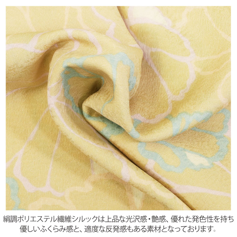 東レシルック 伽羅倶楽部 森荷葉 反物 未仕立て レディース きもの