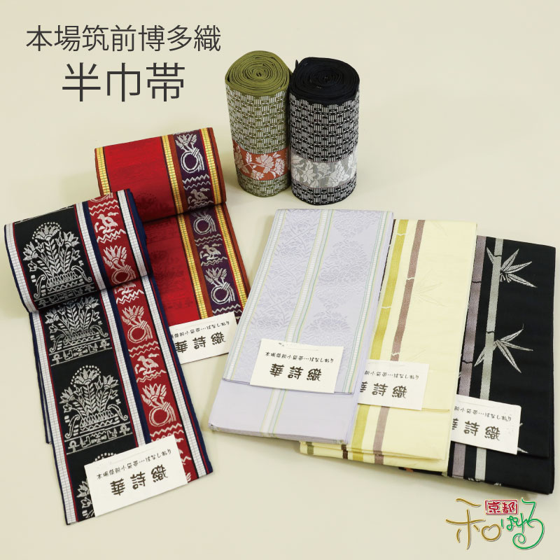 楽天市場】博多 華詩織の通販 楽天市場】博多 華詩織の通販