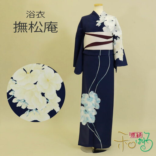 撫松庵 東レ セオα 仕立て上がり 浴衣 単品 Mサイズ 撫松庵 東レ セオα 仕立て上がり 浴衣 単品 Mサイズ